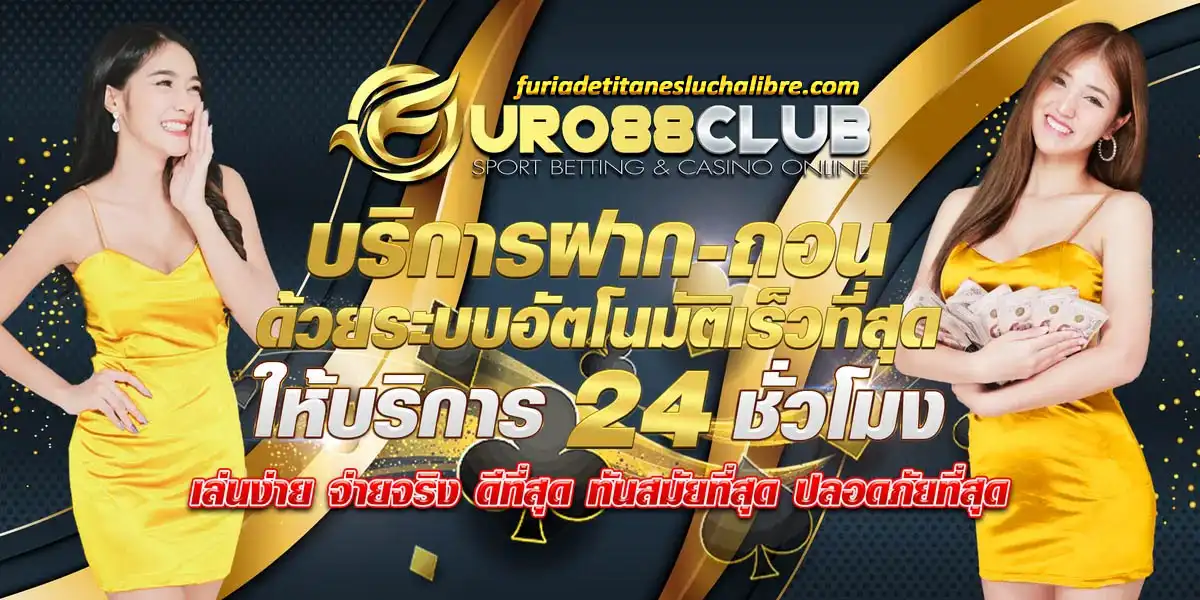 euro888club