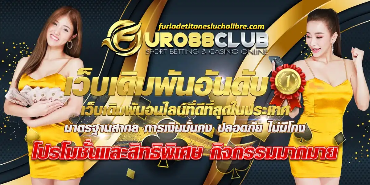 euro888club
